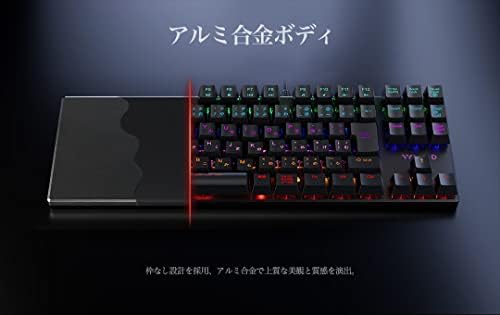 אשף I-Shail KL21C1 מקלדת משחקים עם אור, 91 מפתחות, מספריים ללא מפתח, קווית, תמיכה בטוחה על ידי הצוות היפני