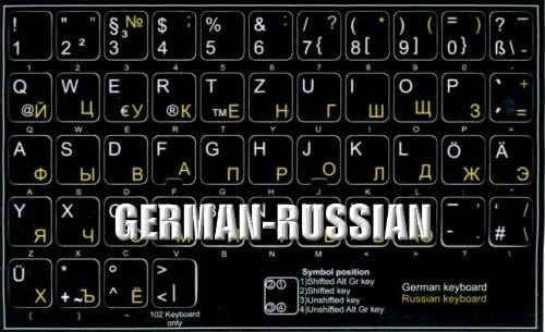 גרמנית רוסית מקלדת מדבקות שחור רקע שאינו שקוף עבור שולחן עבודה, מחשב נייד ומחברת