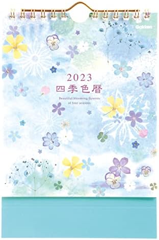 Gakken STA: לוח השנה המלא של 2023, לוח שולחן, לוח השנה של ארבע עונות, פרחים לחוצים AM09007