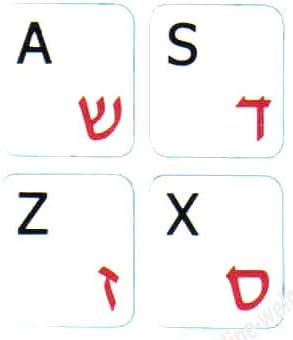 עברית-אנגלית לא שקופה מדבקות לבנות לבנות למקלדות מחשב ניידים מחשבים ניידים