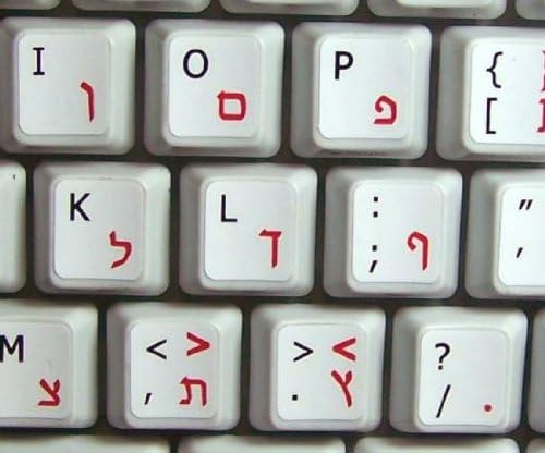 4 מקלדת עברית-אנגלית לא שקוף מקלדת מדבקות לבן רקע עבור שולחן עבודה, מחשב נייד ומחברת
